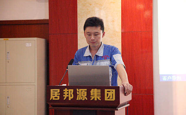 生產(chǎn)部部長(zhǎng)韓輝對(duì)公司5S管理標(biāo)準(zhǔn)、組織架構(gòu)以及班組PK成果的展示進(jìn)行工作匯報(bào)。