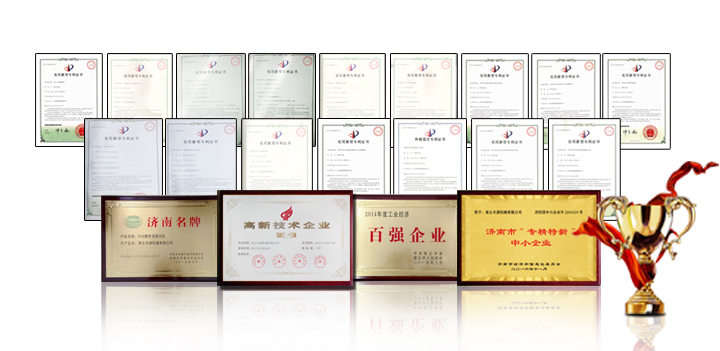 崢嶸七十載，奮斗新時(shí)代—章丘豐源機(jī)熱烈祝賀中華人民共和國(guó)成立70周年！