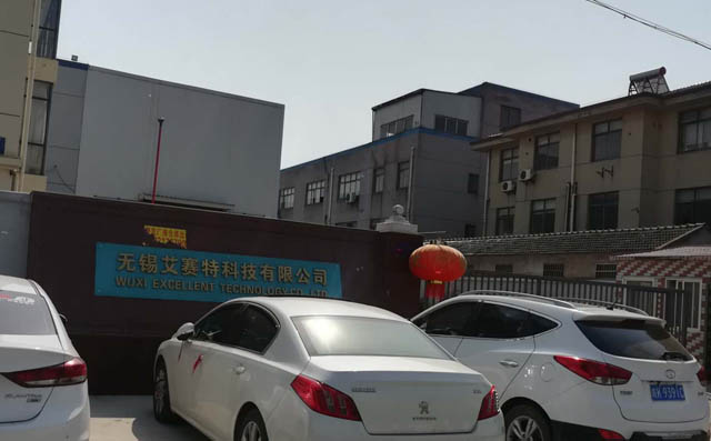 豐源FSR50型羅茨鼓風(fēng)機(jī)正式在無錫艾賽特投入使用！