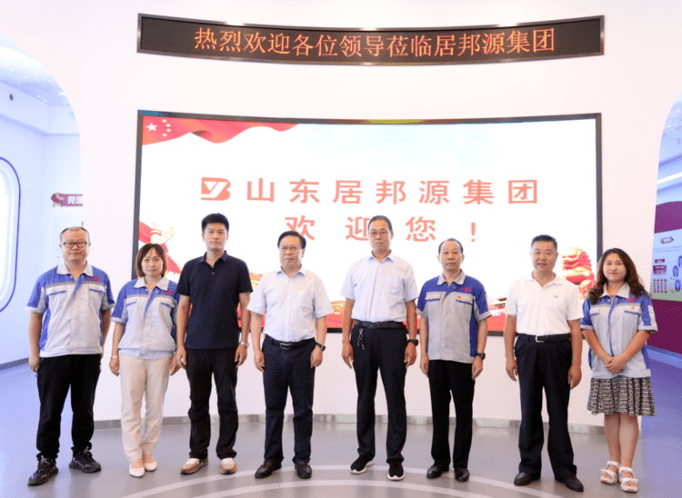 產(chǎn)改工作筑成效，創(chuàng)新發(fā)展謀新篇—濟(jì)南市總工會評估組走入居邦源實(shí)地調(diào)研
