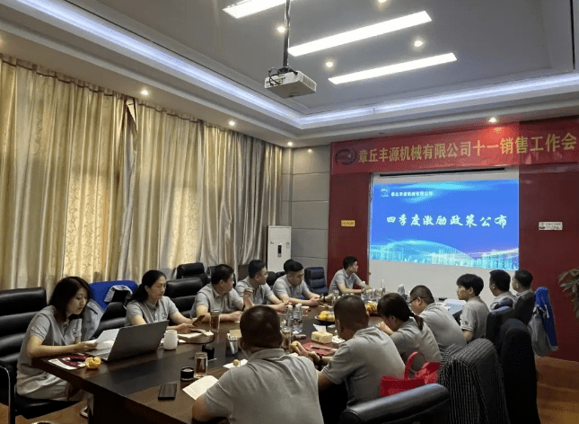 大家一起對行業(yè)案例進(jìn)行分析，討論行業(yè)開發(fā)的策略，旨在深入了解客戶需求后，給不同行業(yè)客戶提供專業(yè)解決方案，與客戶一起成長。